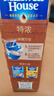 麦斯威尔（Maxwell House）特浓速溶咖啡粉13g*30条 三合一冲饮 奶咖 0反式脂肪酸 固体饮料 实拍图