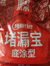 雨虹防水 堵漏王 水不漏 快干水泥 堵漏宝塑钢泥 地漏安装 管根堵漏 4KG 实拍图