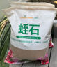 绿盼 陶粒球垫底5L花用园艺水培花盆养花专用颗粒小轻质多肉种铺面石 实拍图