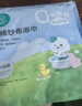 全棉时代纱布浴巾婴儿浴巾宝宝新生儿童浴巾纯棉超柔亲肤吸水洗澡巾大毛巾 【经典款 六层柔纱】小鸭子 95*95cm 实拍图
