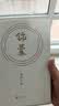 锦囊 冯唐新书 给女性的人生开挂之书 做自己的贵人 从读锦囊开始 活成自己的靠山 冯唐书籍文学畅销书籍正版 实拍图