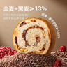 良品铺子 黑麦全麦面包1000g/箱早餐面包低脂健身轻食代餐吐司零食 实拍图
