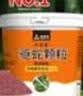 尚烤佳（Suncojia）驱蛇颗粒非雄磺粉硫黄粉户外驱害虫蜈蚣蝎子药家用庭院防蛇药 实拍图
