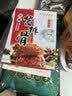 真正老陆稿荐 酱排骨280g 速食即食下酒菜预制菜 中华老字号 江苏无锡特产 实拍图
