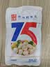 七年五季鱼丸高蛋白即食鳕鱼丸肉丸轻食健身代餐解馋休闲零食品60g*5袋 实拍图
