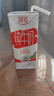 德亚（Weidendorf）德国进口高钙全脂纯牛奶200ml*30整箱装儿童学生营养早餐 实拍图