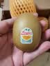 佳沛（zespri）新西兰阳光金果4粒装单果约103-114g 猕猴桃新鲜水果源头直发 实拍图