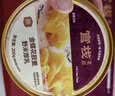 官栈养肤即食花胶粥羹3口味200g*12碗代餐鱼胶原蛋白营养滋补礼品 实拍图