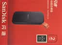 闪迪移动固态硬盘套装 Type-C USB3.2接口小巧便携SSDE30 2T 读速高达800MB/s 实拍图
