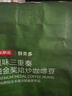 京东京造 意式拼配咖啡豆250g中度烘焙高分铂金奖阿拉比卡果酸手冲 实拍图