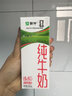 蒙牛【新鲜日期】全脂纯牛奶200ml*24盒 家庭送礼囤货 电商定制 实拍图