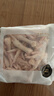 正大鸡爪净重2斤（单个鸡爪约40-50g） 柠檬鸡爪生鲜烧烤 实拍图