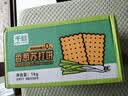 千丝香葱苏打饼干整箱500g 营养休闲早餐食品无蔗糖饼干小零食 香葱苏打饼干 1000g【约44包】 实拍图