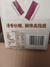 百草味黑米茯苓芡实糕 500g米糕早餐0蔗糖休闲零食品传统中式代餐 实拍图