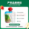 爷爷的农场进口有机婴幼儿果泥西梅苹果泥宝宝水果泥85g*5袋便携口味随机 实拍图
