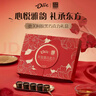 德芙X东阿阿胶联名 礼盒140g 休闲零食 糖果 端午节送礼 实拍图