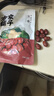 方家铺子特级新疆灰枣500g  1斤红枣果干新疆特产 泡茶煲汤煮粥零食 实拍图