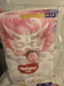 好奇（Huggies）皇家御裤小龙裤成长裤婴儿尿不湿超薄透气宝宝学步裤尿裤京东快递 拉拉裤L76片（9-14kg） 实拍图