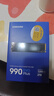 三星（SAMSUNG）2TB SSD固态硬盘 M.2接口(NVMe协议PCIe4.0*4/5.0*2)读速7250MB/S 990 EVO Plus 实拍图