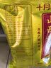 十月稻田 山西黄小米5斤 25年新米 小米黄小米 小米杂粮 早餐 粥 节日送礼 实拍图