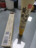 白云山黄芪眼霜淡化细纹黑眼圈眼袋抗皱紧致咖啡因熬夜眼霜国货一名60g 实拍图