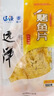远洋 烤鱼片低脂高蛋白鲜烤鱼片100g 即食海鲜零食大连特产休闲小吃 实拍图