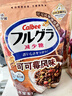 卡乐比（Calbee）即食燕麦片冷泡 可可莓水果麦片380g 进口非油炸营养早餐代餐零食 实拍图