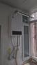 美的【HWFPro 14L】优于13L恒温节能低水压启动 家用智能上门安装燃气热水器【爆款同配】白色 实拍图