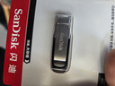 闪迪（SanDisk）64GB U盘 CZ73 安全加密 数据恢复 学习电脑办公投标 小巧便携 车载 大容量金属优盘 实拍图
