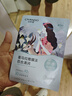 自然堂【邓凯同款】喜马拉雅植物面膜28片补水保湿护肤品套装送女友 实拍图