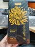 贡苑金丝皇菊花决明子枸杞蒲公英320g共40包金银花搭石斛牛蒡根熬夜茶 实拍图
