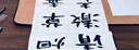 红星宣纸高级书画纸四尺10页 生宣手工古法制作文房四宝教师节礼物书法国画写意创作品安徽泾县生宣纸 实拍图