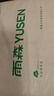 雨森（YUSEN）泰迪珍藏抽纸 4层100抽*6包 抽取面巾纸餐巾纸四边压花源头直发 实拍图