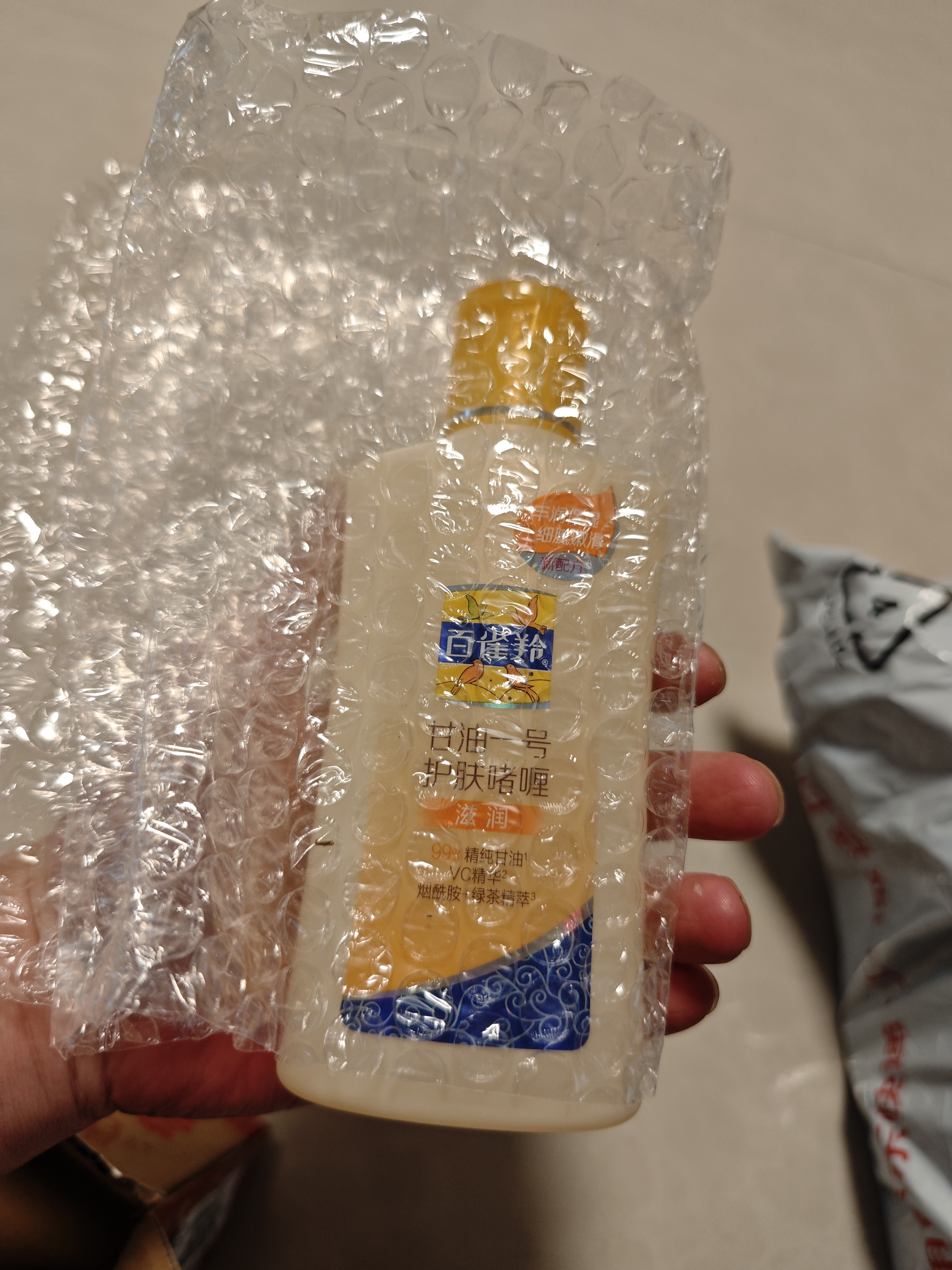 百雀羚甘油一号护肤啫喱170g维C甘油脸部护肤补水保湿滋润 实拍图