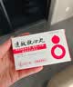[达仁堂]速效救心丸 40mg*50丸 3瓶装 实拍图