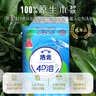 洁云卫生纸悬挂式L码 3层180抽*4提 4D溶+家用挂卫纸巾替代卷纸 实拍图