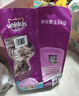 伟嘉成猫猫粮 夹心粮10kg牛肉味全价猫粮 实拍图