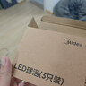 美的（Midea）LED节能灯泡E27大螺口螺纹家用光源 9瓦白光球泡三只装 实拍图