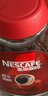 雀巢（Nestle）醇品速溶美式黑咖啡粉0糖0脂*健身燃减防困瓶装90g 实拍图