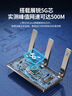 上赞 SZ50 5G随身wifi免插卡移动路由器免装宽带无线上网卡办公家用支持多人同时连接 实拍图