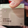 润本叮叮植物精油香薰盒35g植物防护长效90天香茅精油户外露营防护 实拍图