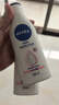 妮维雅（NIVEA）孙颖莎同款温润透白润肤身体乳200ml天然VC身体乳美白滋润礼物 实拍图