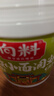 向料重庆小面调料胖妹小面鲜香正宗桶装拌面酱1kg重庆特产调料 实拍图
