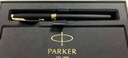 派克（PARKER）配件系列 钢笔墨水黑色57ml 实拍图