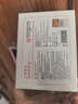 内廷上用蒸汽暖足贴热敷暖脚宝自发热足贴暖脚贴脚底暖宝宝贴 实拍图