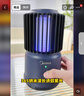 美的（Midea）插电式灭蚊灯家用灭蚊器驱蚊器物理紫光诱蚊客厅卧室基孔肯雅热 实拍图