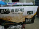 大紅門香卤猪头肉450g 熟食腊味即食下酒菜卤味速食北京老字号 实拍图