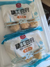 安井墨鱼味丸 240g/袋 锁鲜装火锅丸子 丸料速食麻辣烫食材 实拍图