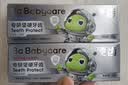 babycare儿童牙膏低氟防蛀牙婴幼儿宝宝防龋齿密瓜轻乳味45g 1-6岁 实拍图