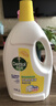 滴露（Dettol）衣物除菌液薰衣草3L杀菌99.9%除螨 内衣香氛衣物消毒液可配洗衣液 实拍图